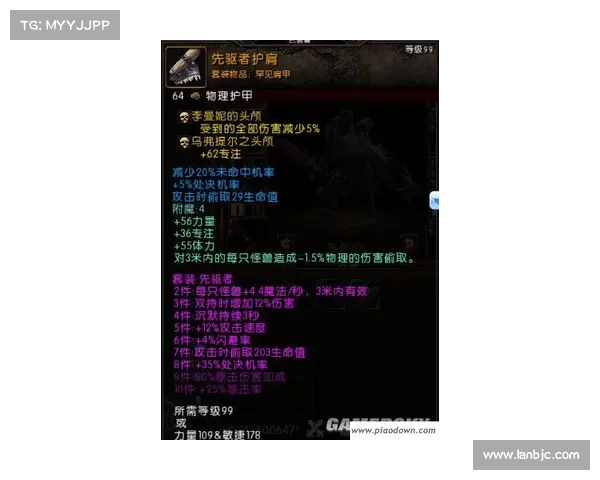 《火炬之光2狂战士属性点加点三种最优策略解析与建议》 《火炬之光2狂战士属性点加点三种最优策略解析与建议》