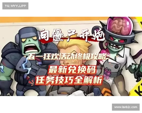 掌握终极力量魔王契约任务全方位攻略解析与技巧分享 掌握终极力量魔王契约任务全方位攻略解析与技巧分享
