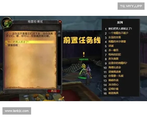 霍迪尔之子战袍的传承背景与象征意义全面解析指南 霍迪尔之子战袍的传承背景与象征意义全面解析指南