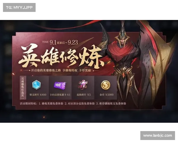 王者荣耀鹰眼护卫队加入条件及丰厚奖励详细解析 王者荣耀鹰眼护卫队加入条件及丰厚奖励详细解析