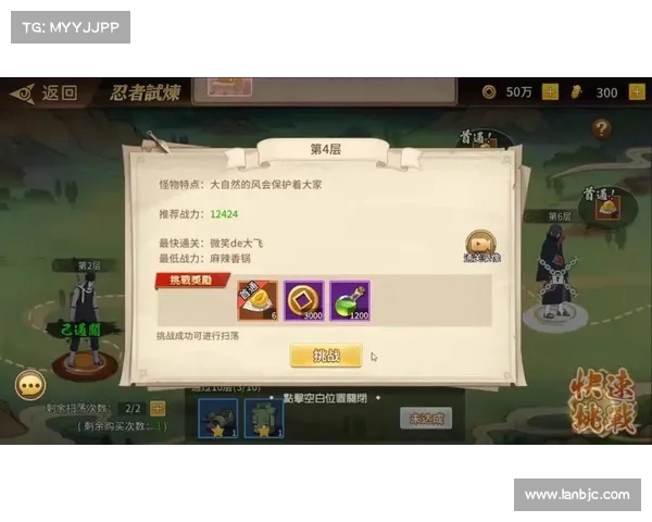 探索火影忍者手游全新版本热血世界揭示忍者之战新篇章 探索火影忍者手游全新版本热血世界揭示忍者之战新篇章
