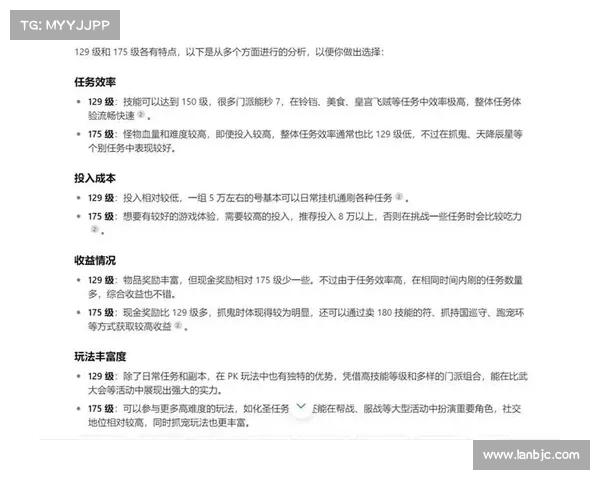 梦幻西游宝宝快速练级技巧全攻略 提升效率的最佳方法揭秘 梦幻西游宝宝快速练级技巧全攻略 提升效率的最佳方法揭秘
