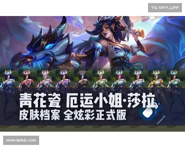 厄运小姐皮肤设计的五大核心元素解析与独特魅力展现