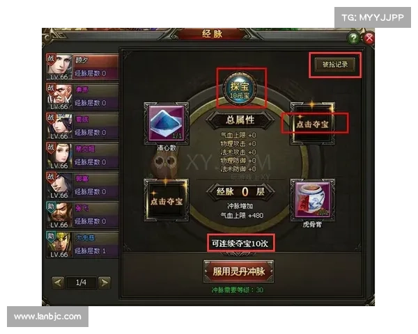 皇家战争宝箱掉落规律全解析 提升资源获取效率的最佳策略