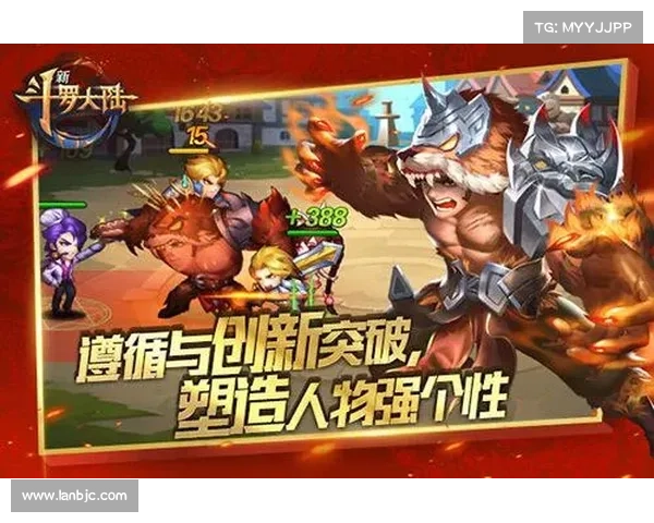 斗罗大陆Online全新玩法揭秘 五大创新系统大解析 斗罗大陆Online全新玩法揭秘 五大创新系统大解析