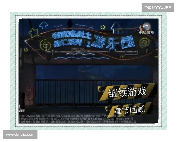 密室逃脱游戏通关小窍门解析提升成功率的实用技巧