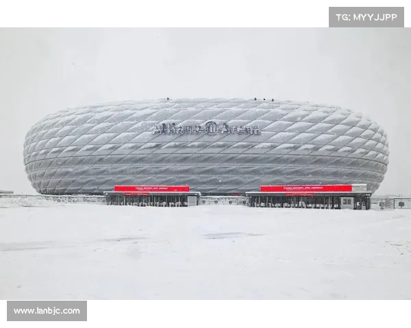 拜仁慕尼黑主场球场名称全解析及历史文化背景详解